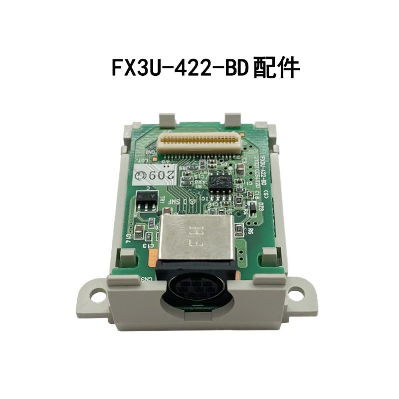 全新原装日本三菱扩展板FX3U-232-BD 422 485 CNV USB 假一赔十！