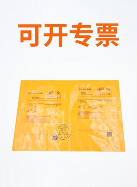 IFS200 IFS203 IFS206 IFS207 IFS209 IFS240 IFS243 IFT200