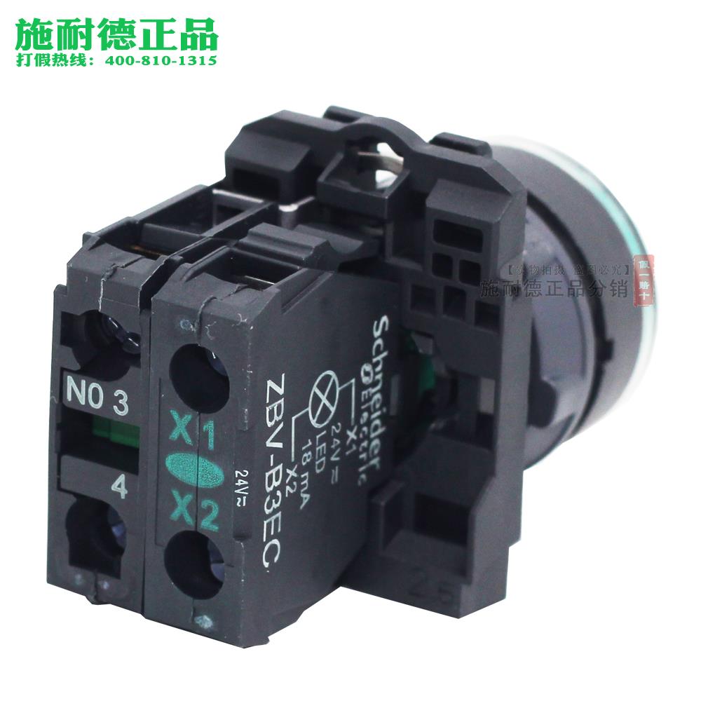 正品 施耐德绿色带灯按钮开关 XB5AW33B1C XB5-AW33B1C 1NO 24v