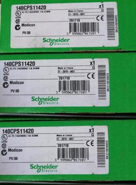 全新施耐德模块170AAO92100 170AMM09000 170ADM35010