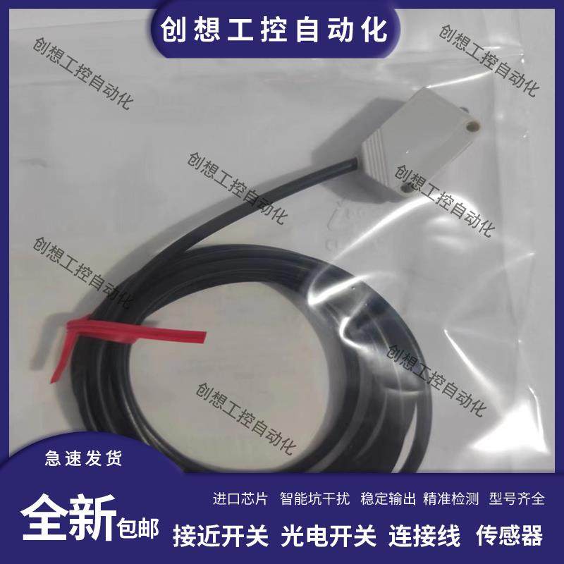 佳乐光电开关PD30CNB20NASA PD30CNB20PASA CND10NASA PD30CNR60N