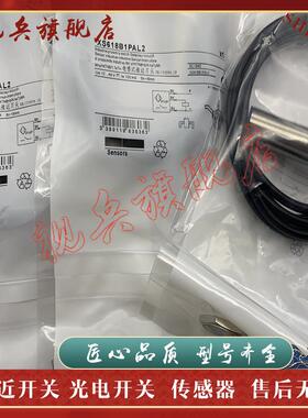 全新XS618B1PAL2 XS618B1NAL2 XS618B1PBL2 XS618B4MAL2 接近开关