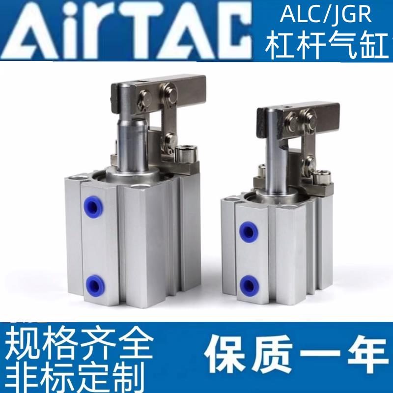夹紧杠杆下压夹紧杠杆气缸JGL25/ALC25-ALC32-ACL40/50/63/80/100