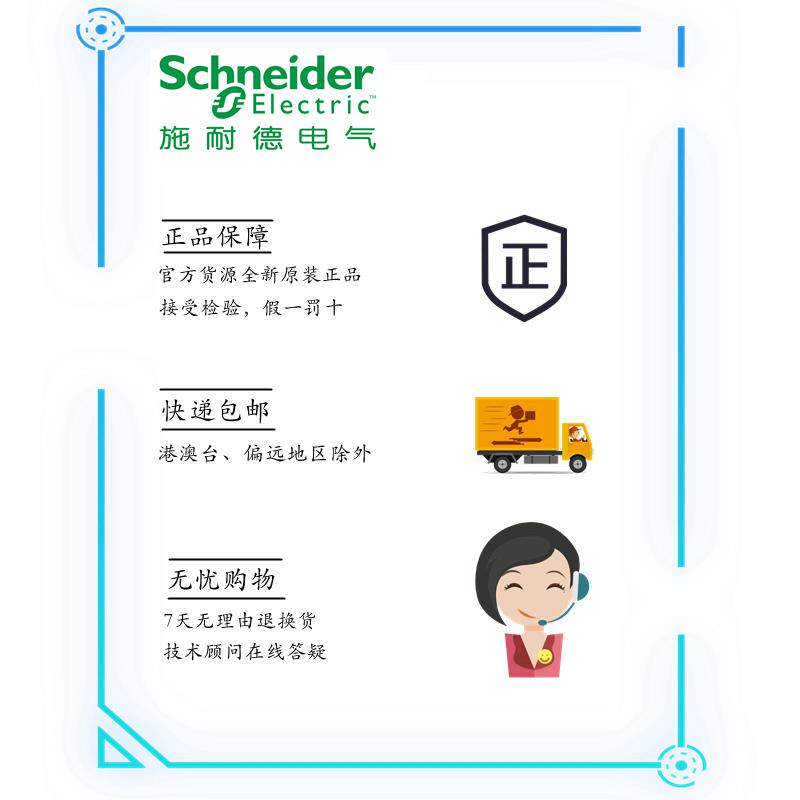 变频器ATV310H037N4E U15 75N4E HU22 U30 U55 D11 D15N4E 施耐德