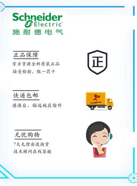 变频器ATV310H037N4E U15 75N4E HU22 U30 U55 D11 D15N4E 施耐德