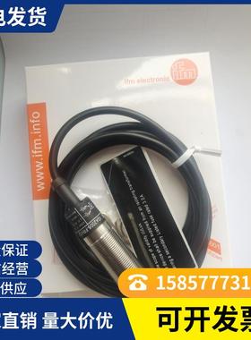 全新易福门接近开关IG0350 IG0341 IGC230 IGC213 IG6053品质保证