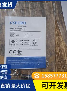 电感式接近开关IPS12-N4PCO50-A2P IPS12-N4PCO68-A12品质保证1年