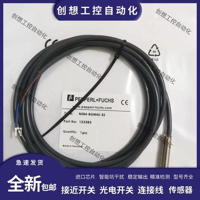 易福门电感式接近开关NF5002 NF5004 NF5008 NF500A NF501A传感器