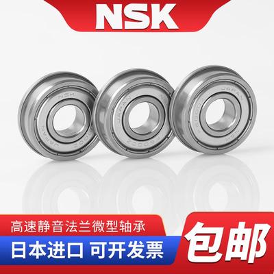 NSK进口微型小轴承Z1009 Z0009 Z1089 Z1069 Z9009 Z0069 Z0089
