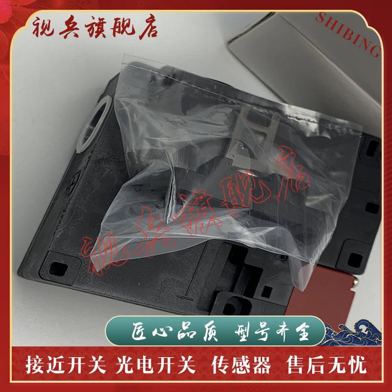 安全门开关D4NL-1DFA-B 2DFG-B 4DFA-BS 2DFG-B4 1DFG 2DFA-BS-F2