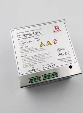 适用于迅达3300电源盒59323472 HF150W-SDR-24B 26A衡孚55503909
