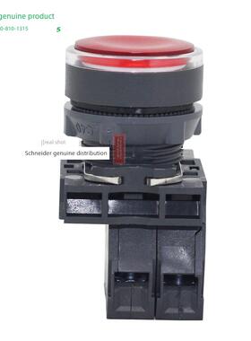 正品 施耐德红色带灯按钮开关 XB5AW34B1C XB5-AW34B1C 1NO 24v