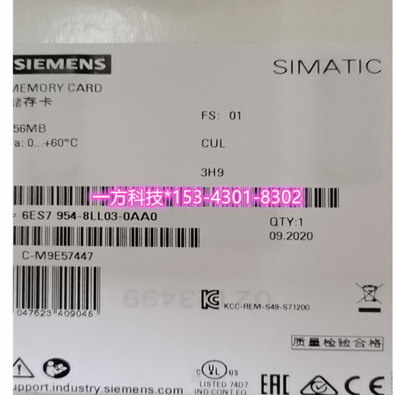 S7-1200/1500西门子存储卡6ES7954-8LC04 LE04 LF LL04 LP04-0AA0