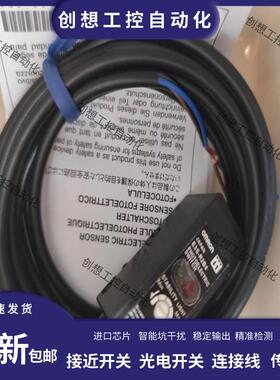 光电开关E3S-DS30E4 E3S-DS10B4 E3S-DS30B4 E3S-R2E4 DS10E4 E41