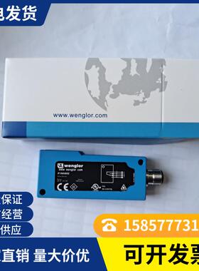 现货 威格勒光电开关P1NH401 P1NH202 P1NH305 P1NH104 P1NH201