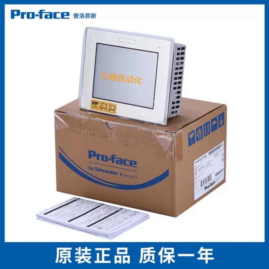 普洛菲斯触摸屏GP4201/GP4301/GP4401/GP4501/GP4601TAD/TAA/TADW