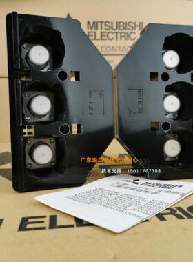 三菱塑壳断路器插入式底座 PMDN-1SV3 PMDN-2SV3 PMDN-4SW3 船用