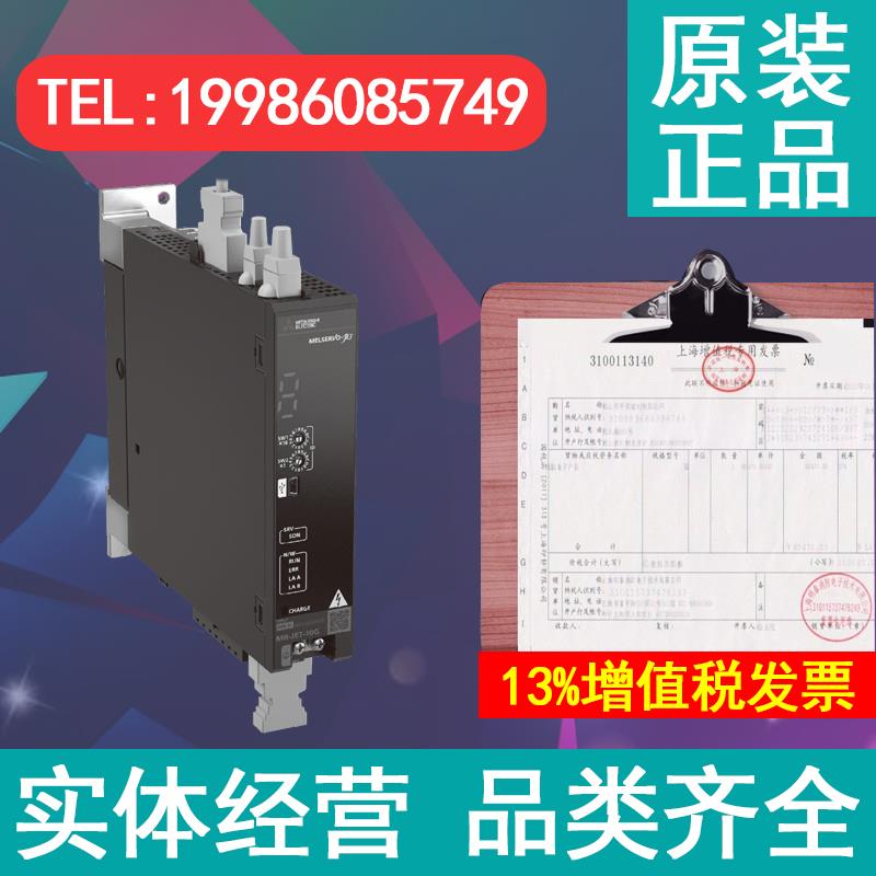 三菱伺服驱动器MR-J5W2-1010G/22G/44G/77G-N1 MR-J5W3-222G/444G