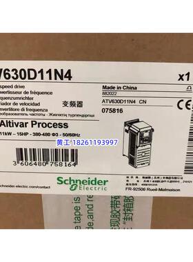 变频器ATV930D11N4/U15/D18N4/D22/D30kw/D37/D45/D55N4/75/90N4Z