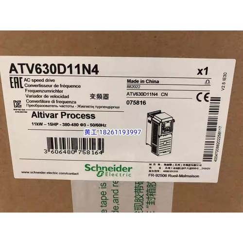 变频器ATV930D11N4/U15/D18N4/D22/D30kw/D37/D45/D55N4/75/90N4Z