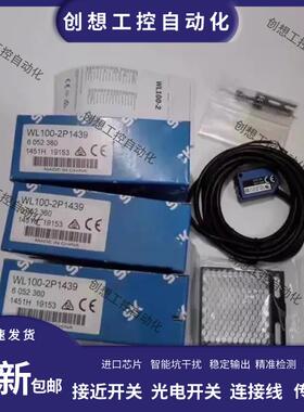 威格勒光电P1KH015 P1KE007 P1KE013 P1KH006 P1KT002 P1KE010