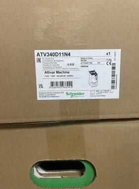 现货ATV340U15N4/22/40/U55/75N4E/D11/D15/D18N4/D30/D45/D55N4E