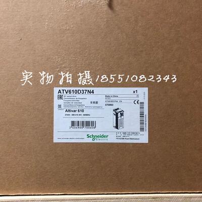 施耐德变频器三相ATV610D90N4 C11N4 C13N4 C16N4原装现货风机