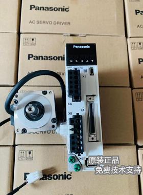 伺服驱动器电机MHMF/MSMF042L1U2M/022L/082L/5AZL/012LU2M/L1V2M