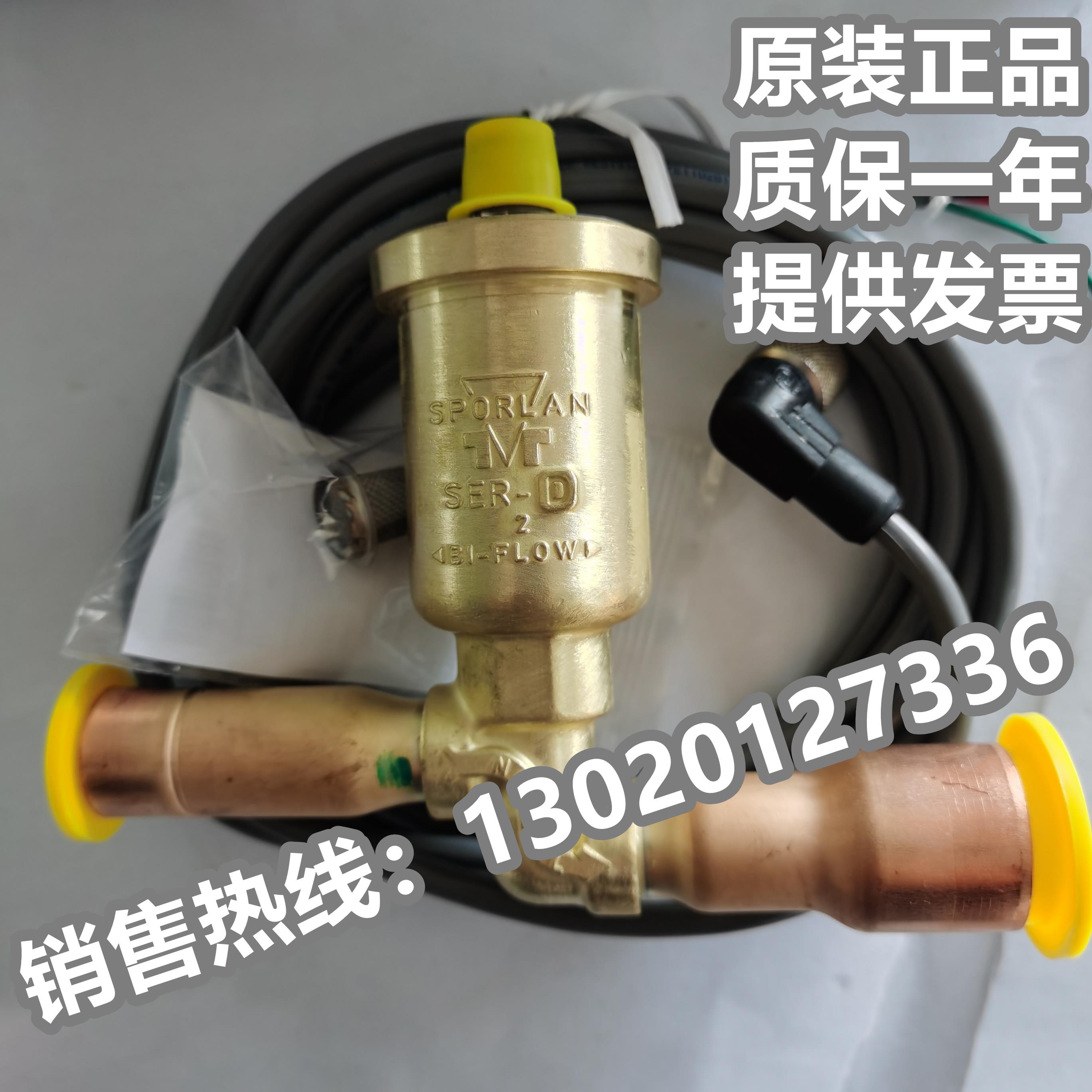 斯波兰电子膨胀阀SERI-KS-M12-10-S -GS -KS -JS -LS-M12-10-S