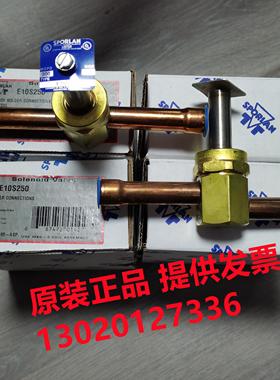 sporlan斯波兰电磁阀 E25S290 E35S190 E35S1110 E42S213 E25S270