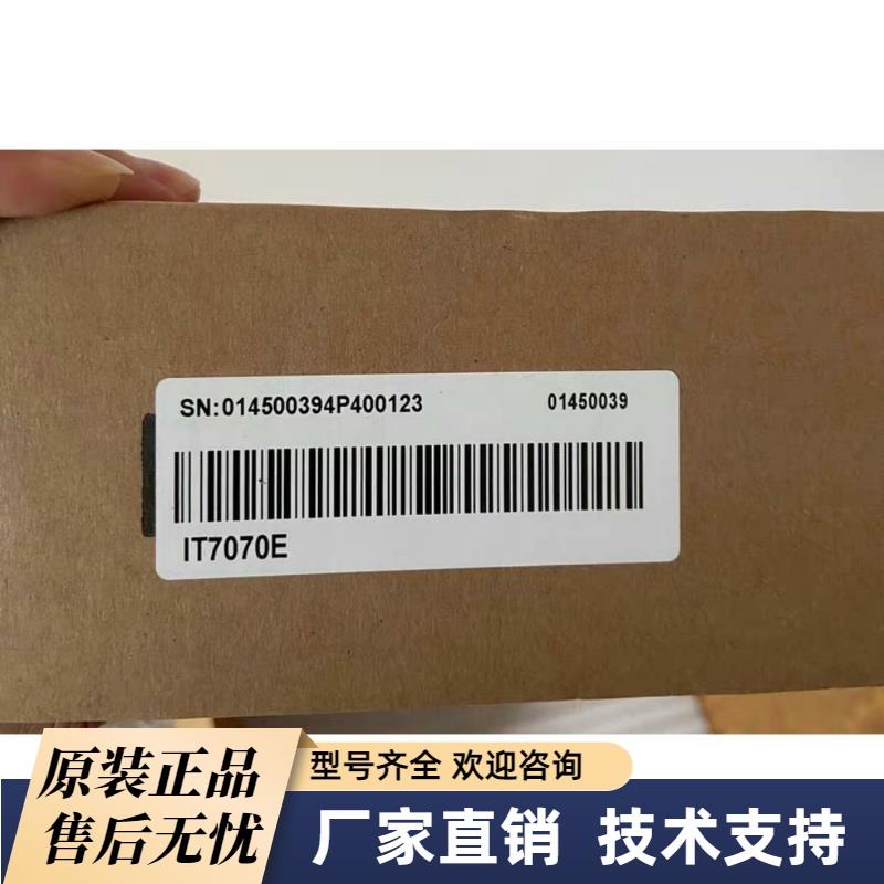 汇川IT7000系列触摸屏 IT7070S/IT7070T/IT7070E IT7100T/7100E