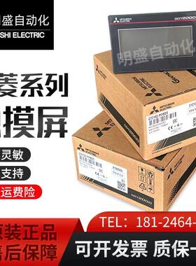 全新原装三菱触摸屏GT2103-PMBDLS GT2104-PMBDS PMBDS2 PMBDRTBD