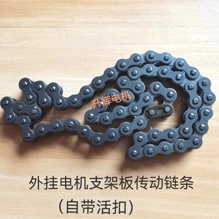 通用卷帘门电机支架板链条外挂电机传动卷闸门电动车库门侧板链条