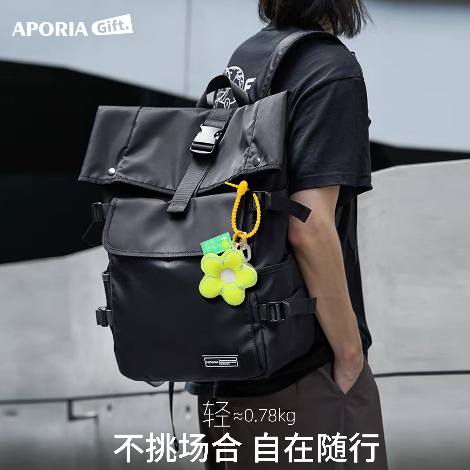 双肩包礼盒送男女朋友实用礼物图片