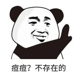 芙清备用链接~王老吉味道夫清面膜凝胶经典白膜洁面水乳去痘包邮