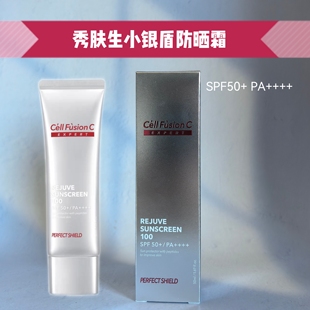 CellFusionC秀肤生防晒霜隔离遮瑕三合一防晒乳温和防紫外线清爽