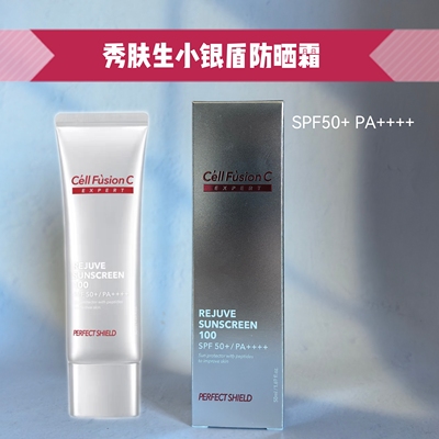 CellFusionC秀肤生防晒霜隔离遮瑕三合一防晒乳温和防紫外线清爽