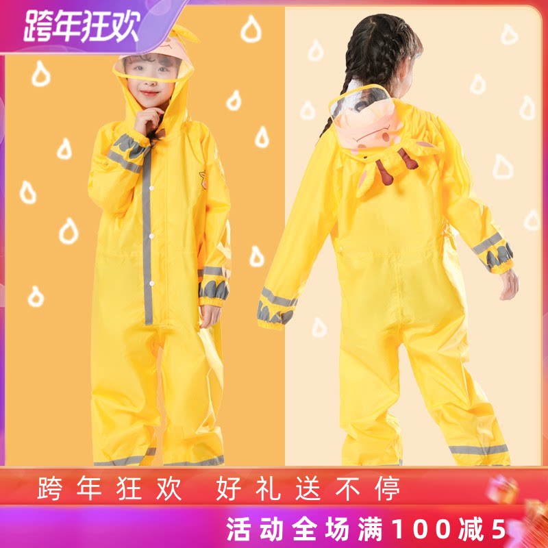 儿童雨衣幼儿园小学生雨披上学男女童2021防水全身带书包位学生用