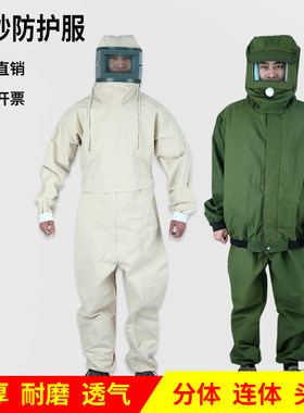 帆布加厚油漆连体防护服