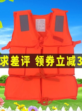 救生衣大人钓鱼专业加厚男女儿童牛津背心马甲防汛船用便携大浮力