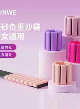 硅胶负重手环 可调节重量手腕带脚环套瑜伽运动沙袋重力带
