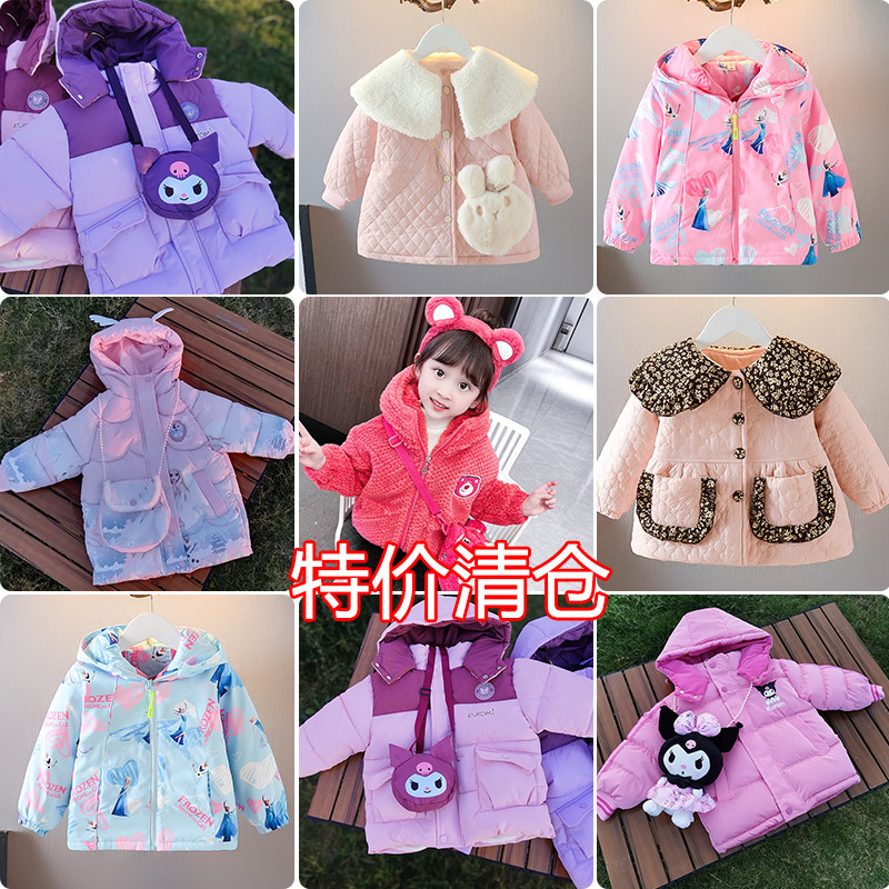 清仓女童秋冬棉衣外套2025年宝宝洋气加厚上衣儿童棉袄韩版冬装