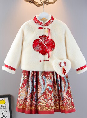 女童加厚汉服套装马面裙拜年服