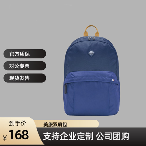 GT1*71001大容量轻巧双肩背包