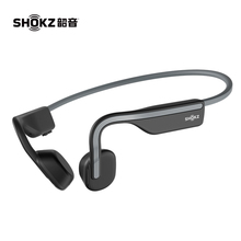 Shokz韶音OpenMove骨传导蓝牙耳机运动型跑步无线不入耳挂耳S661