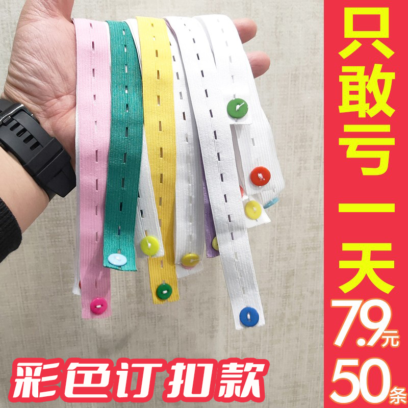 拉拉卷衣物加长厂家买多优惠