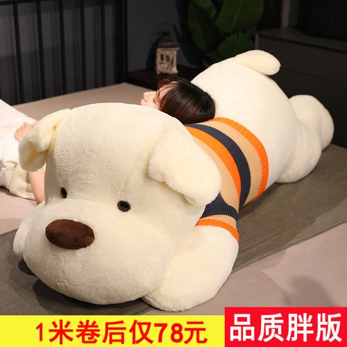 趴趴狗毛绒玩具狗狗公仔玩偶娃娃