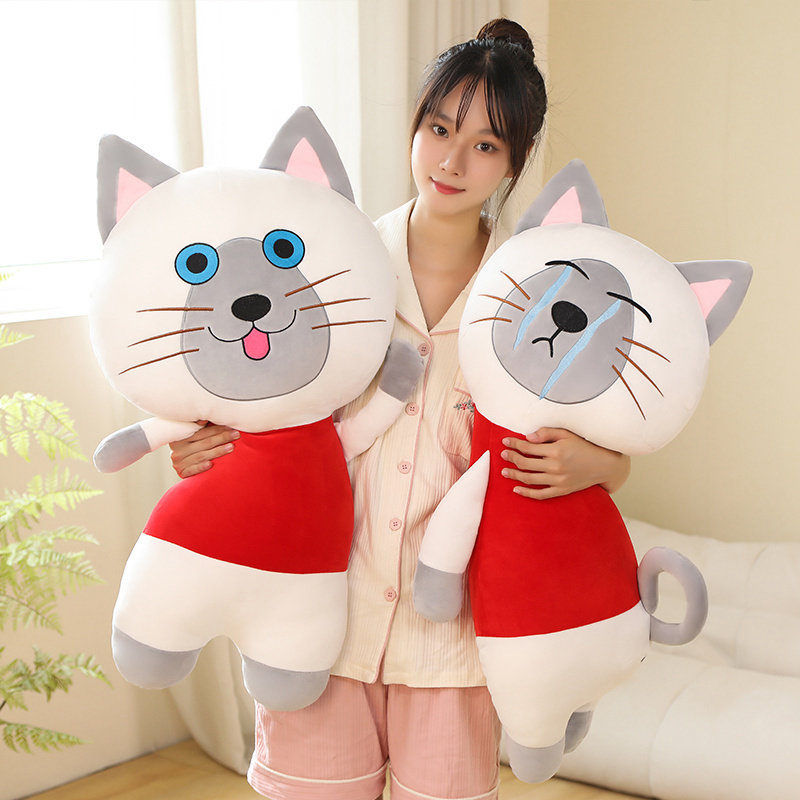 表情猫咪公仔毛绒玩具哭泣猫猫玩偶床上陪睡女生布偶娃娃儿童礼物