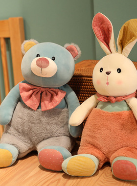 可爱小兔子毛绒玩具布娃娃小熊公仔女孩床上睡觉安抚抱枕玩偶礼物