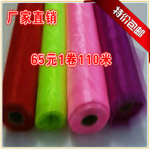 75cm玻璃纱婚庆网纱楼梯扶手装 100米 饰纱幔沙曼婚礼婚房布置